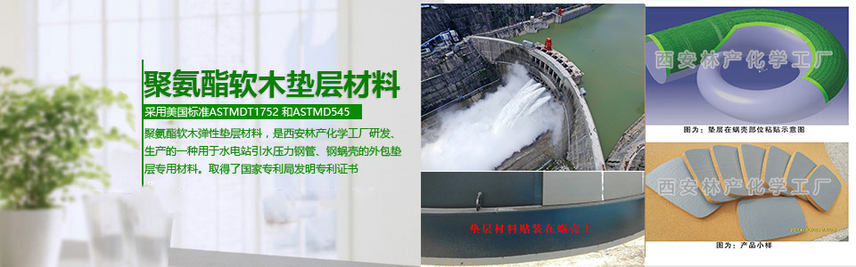 陕西隆豪建筑劳务工程有限公司
