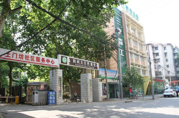公司简介